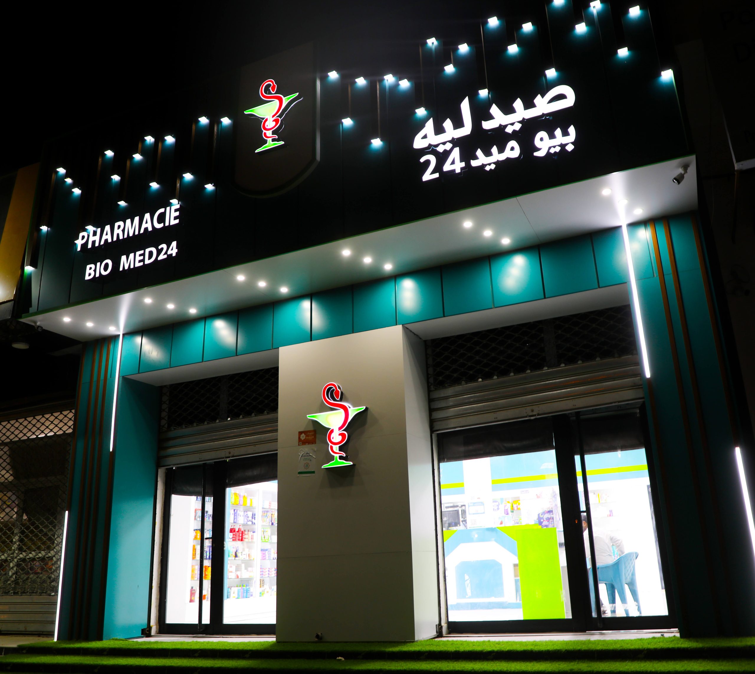 1 - 2025-09-08T161416.993