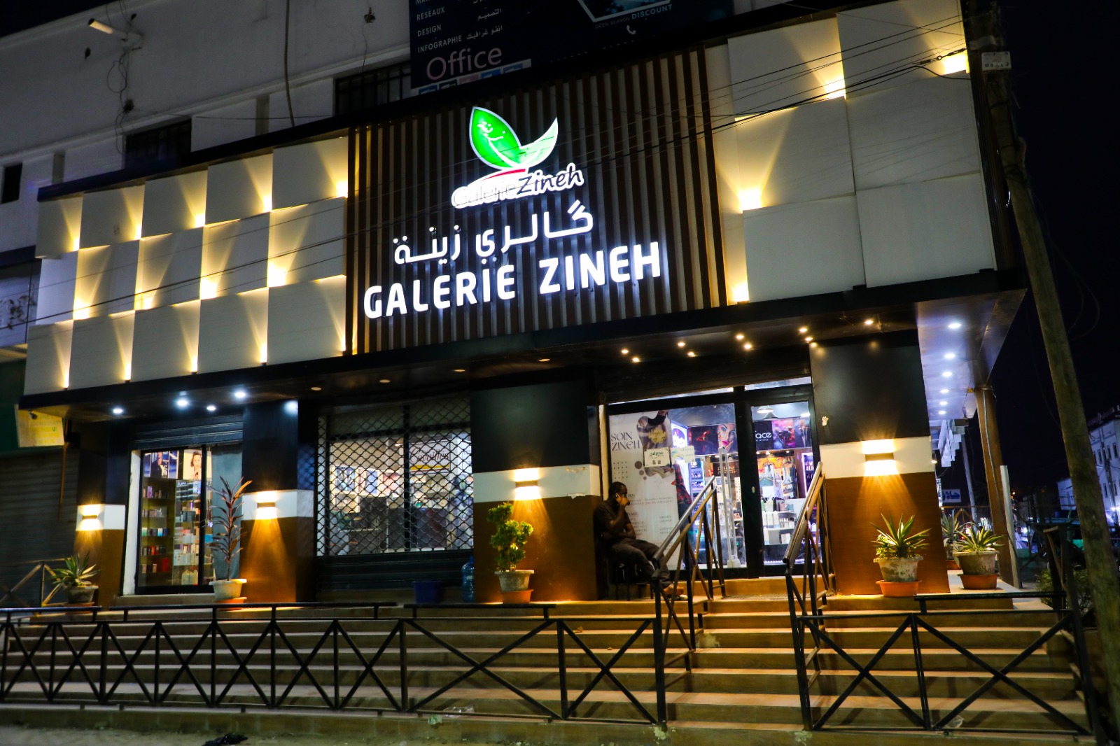 WhatsApp Image 2025-11-04 at 14.42.47_efeeafd5