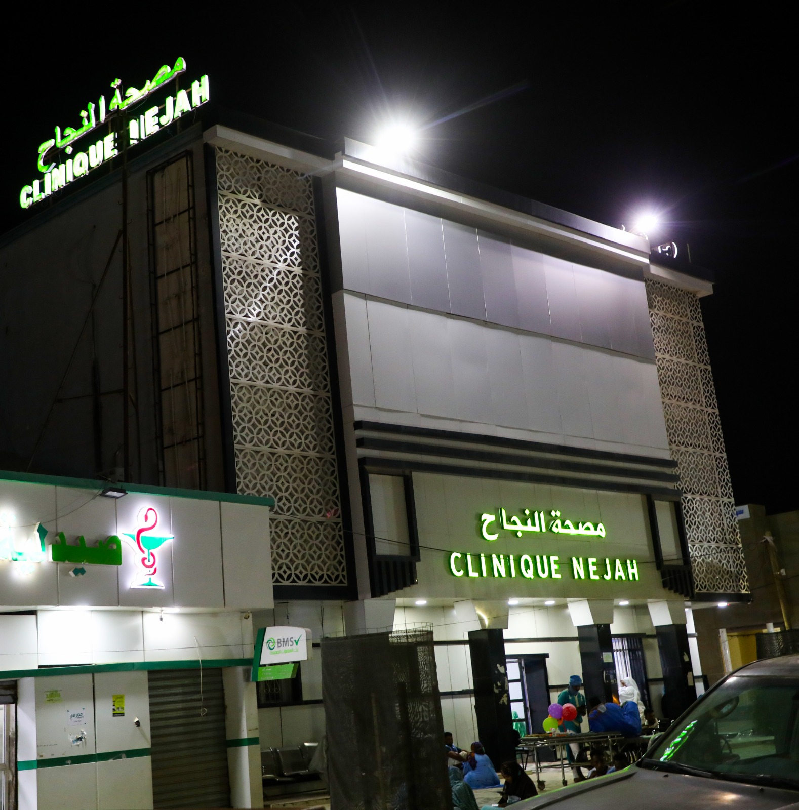 WhatsApp Image 2025-11-04 at 14.43.58_52a7136e