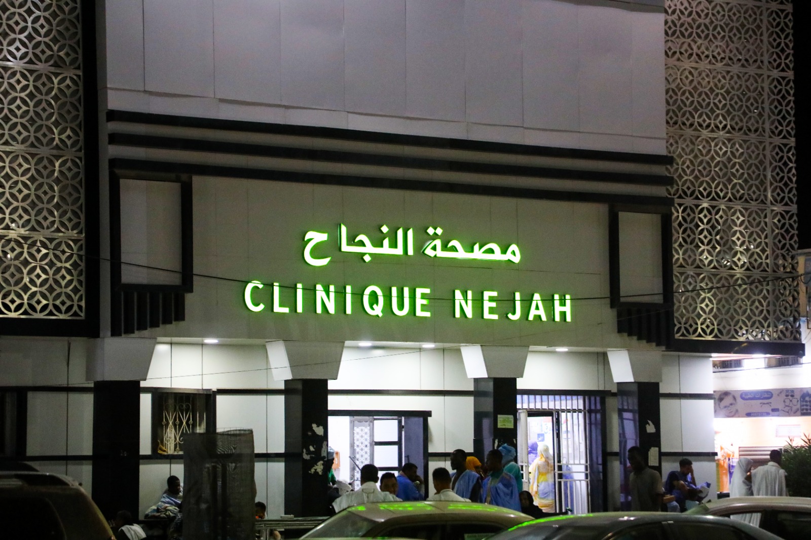 WhatsApp Image 2025-11-04 at 14.43.59_60a44d34